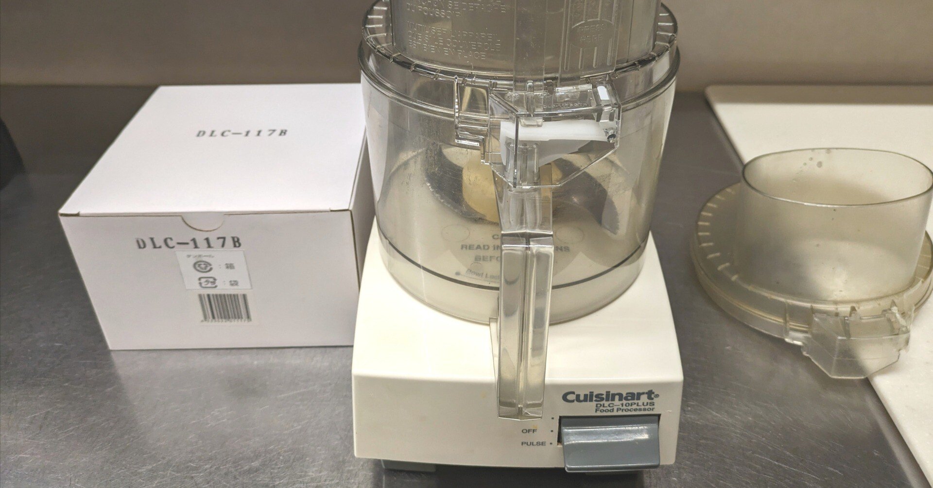 20年経ってもパーツが買えた「クイジナート、フードプロセッサー」｜修