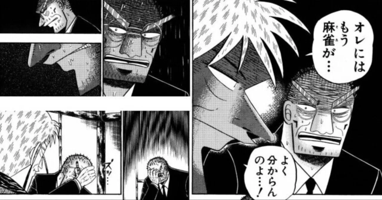 オレにはもう文章（それ）が…よく分からんのよ…！｜たろちん