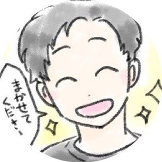 湿布を貼る程治らない 9割の人が知らない正しい貼り方と副作用 竹内 Note 湿布を貼る程治らない 9割の人が知らない正しい貼り方と副作用 竹内 Note