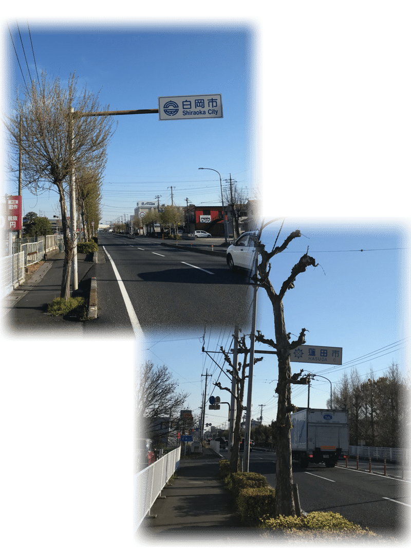 自転車ルートめも 大宮 宇都宮 かつぶし先生 Note 自転車ルートめも 大宮 宇都宮 かつぶし先生 Note