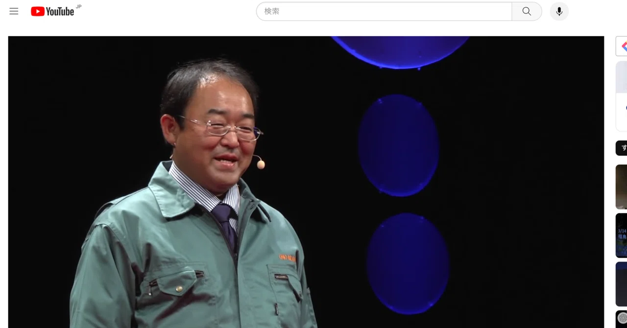 僕が選ぶ神スピーチ3選 ③ 植松努さんの『思うは招く』｜中川ケイジ / 『ととのうパンツ®︎』