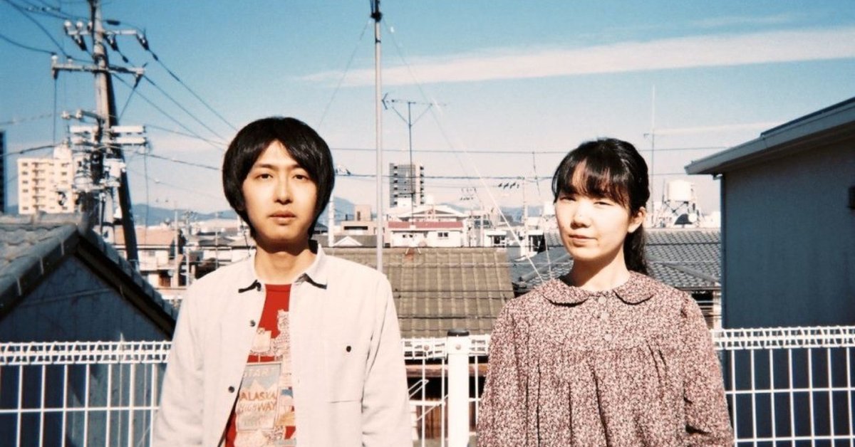 ラッキーオールドサン、その二人｜泣くなよ