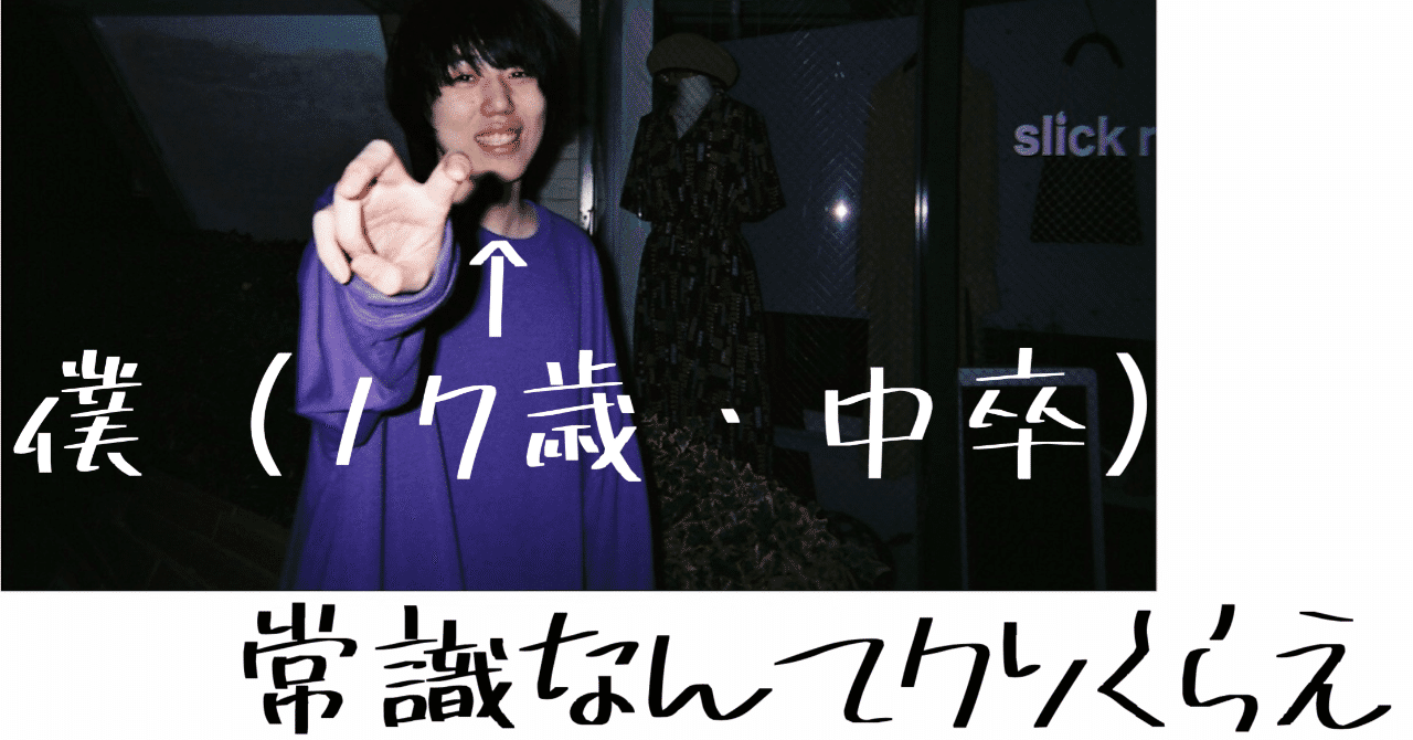 スクリーンショット_2019-04-18_18