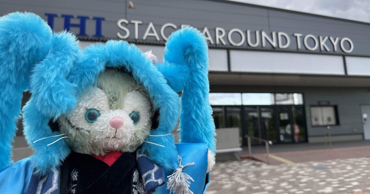 ジェラトーニSサイズ✩.*˚ぬいぐるみリメイク♪ （ジェラトーニS
