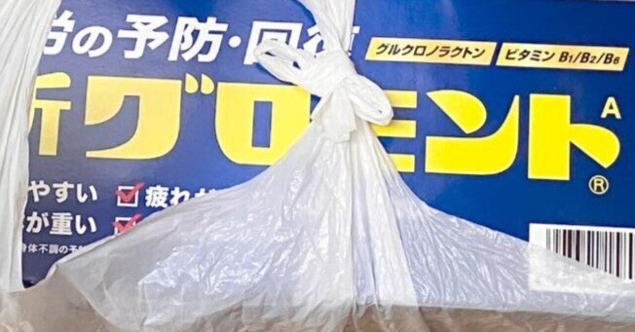 なぜ若者が帯状疱疹を発症するのか