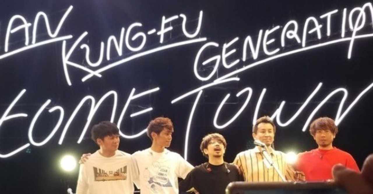 ベストasian Kung Fu Generation アニメ主題歌 最高のアニメ画像