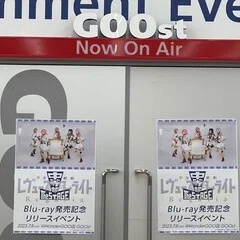 2024.12.29 椎名へきる 30th ANNIVERSARY BOOK Want you 発売記念