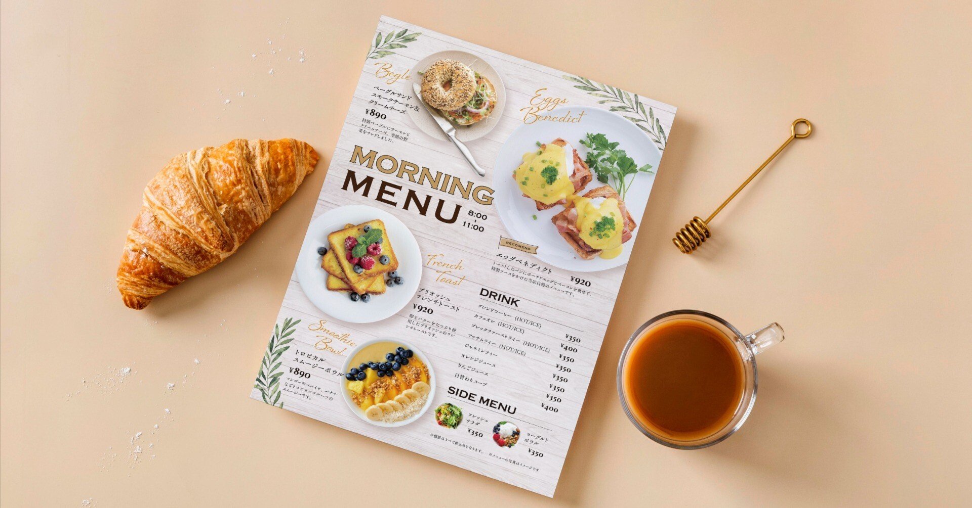 美しいメニューデザイン集　メニューデ洋書SPEISEKARTEN DESIGN 美しいメニューデザイン集 メニューデ洋書SPEISEKARTEN DESIGN