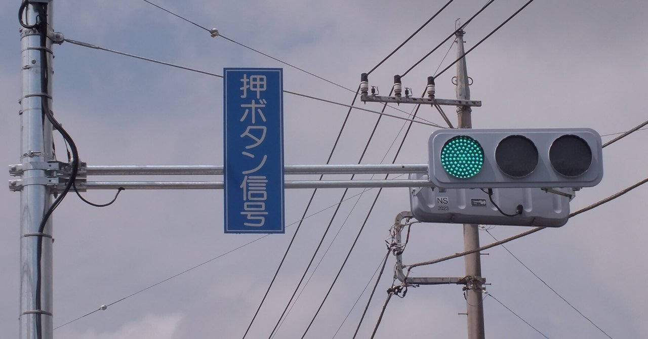 須田運輪㈱前交差点の制御機2度目の事故復旧更新❕ in みどり市笠懸町