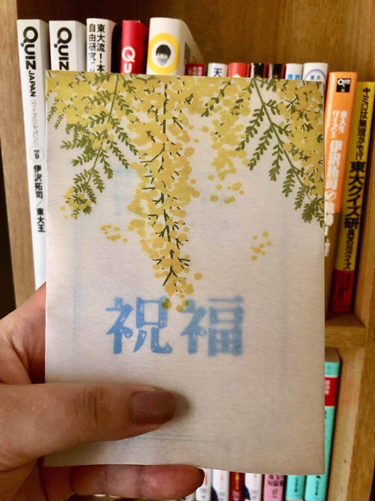 NEWモデル 中古】 日本のことわざ 第5 講説 (1961年) - 和書