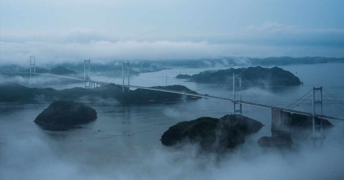 絶景！来島海峡大橋を見下ろす！亀老山展望公園に行ってきた