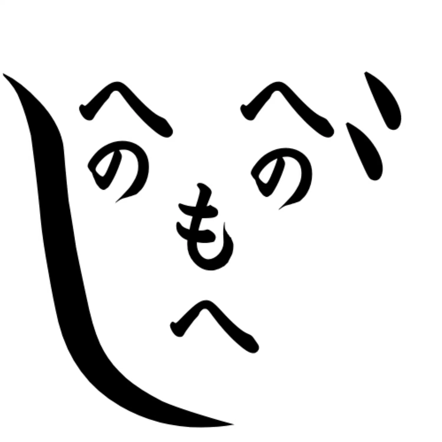 ラトゥンドゥン