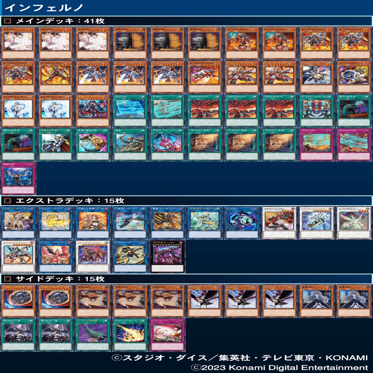 罪宝R-ACE｜しのぶ