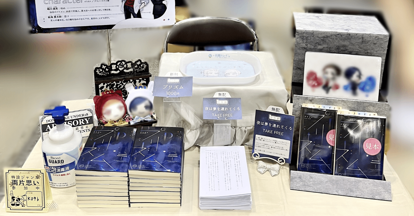 J.GARDEN　Jガーデン　サークルチケット■即決■ Jガーデン サークルチケット□即決□