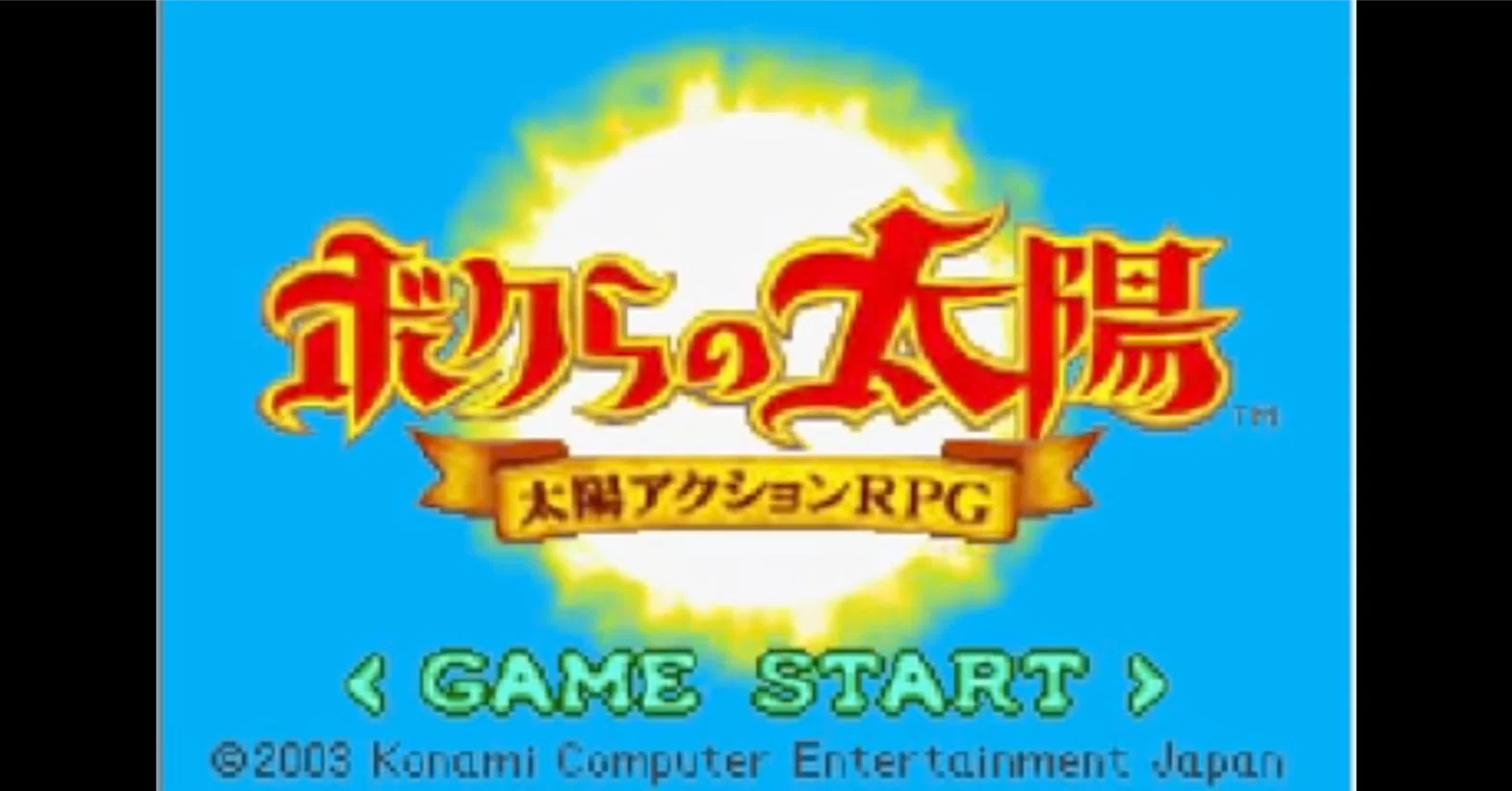 ボクらの太陽シリーズの好きな楽曲をみんなに発表します②【ボクらの