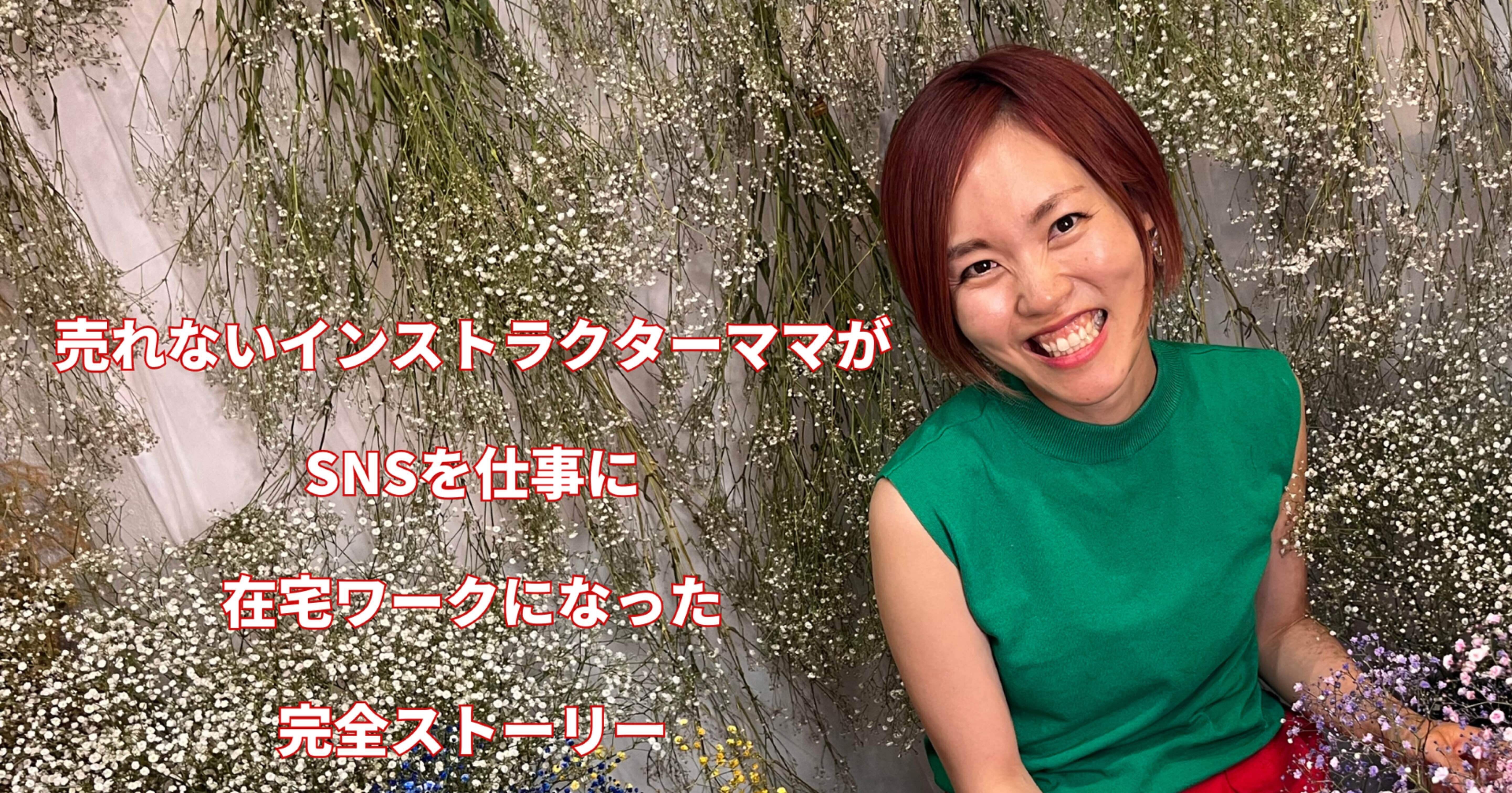 ゆきママ シビックの魅力とゆせまるの個性を発見！ | TikTok