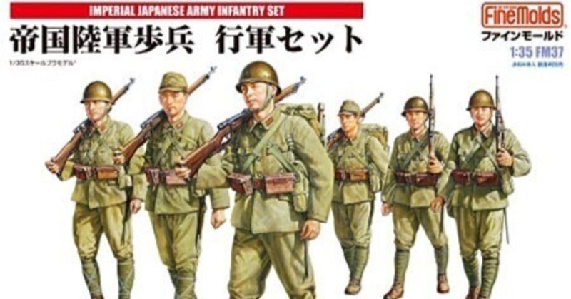 社会・軍事：日本の男は好戦的。皮肉なことに戦争がなかったからだ。