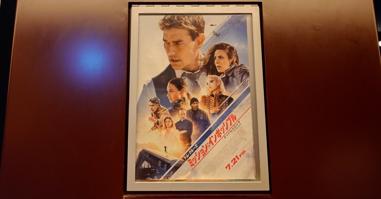 ミッションインポッシブル グレッグ・ターザン・デイヴィス 直筆