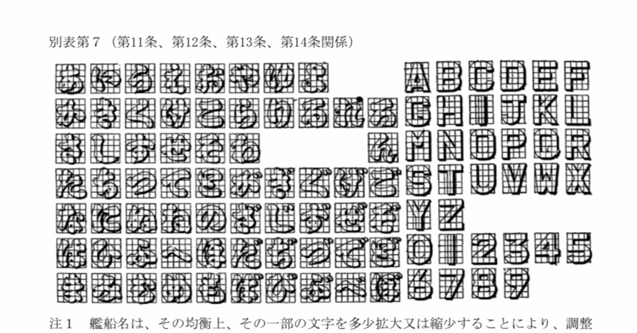 f24101612〇重刻内閣秘伝字府 全1冊 吉野屋権兵衛尉 寛文4年