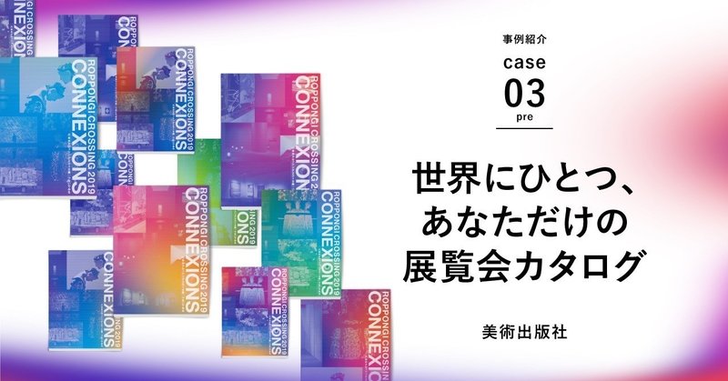ヘッダー用