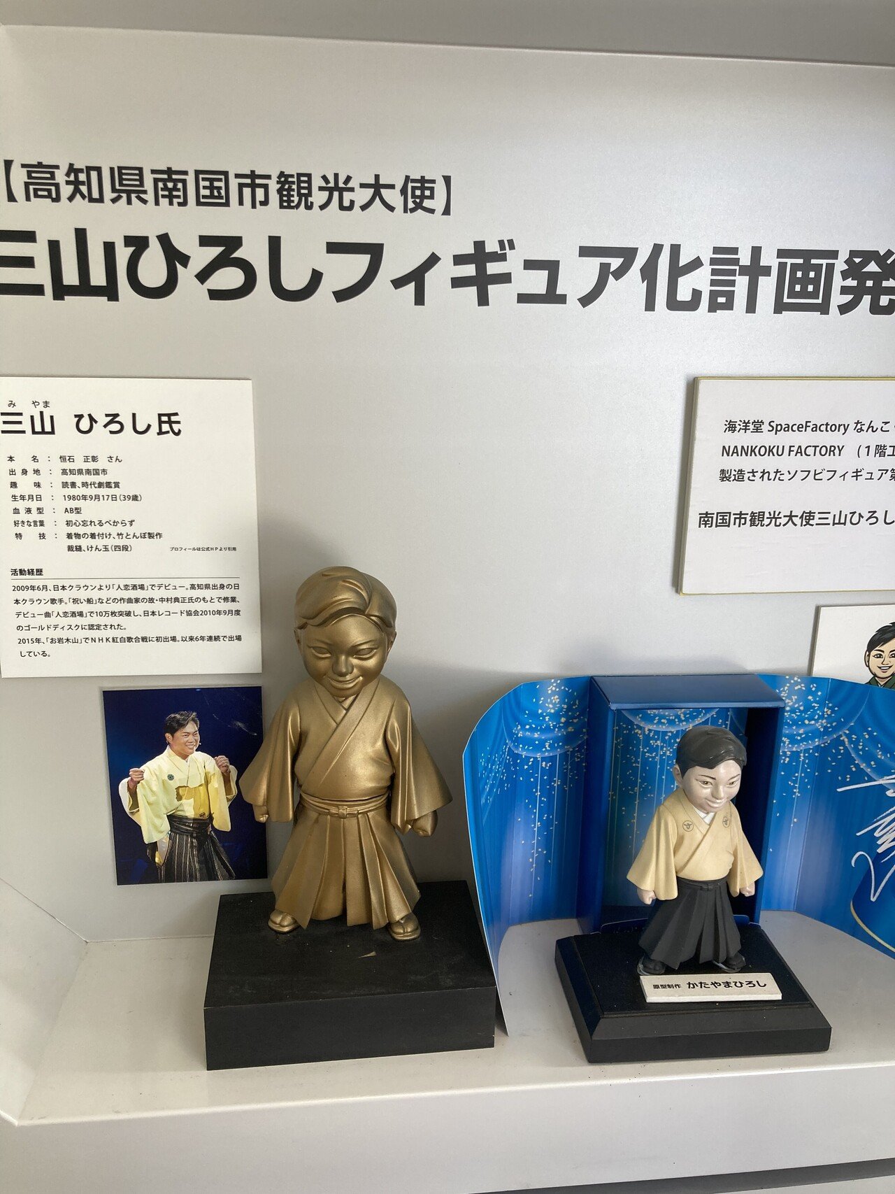 高知 露出 紅白歌合戦のけん玉ギネスで有名な彼。プロフィールみたら同学年(タメ)だった。もっと若いのかと。ということは同郷の広末涼子とも同学年だね。けん玉に気をとられて、いつも歌を聴き逃してしまう。申し訳ないけど、|絢@ 高知