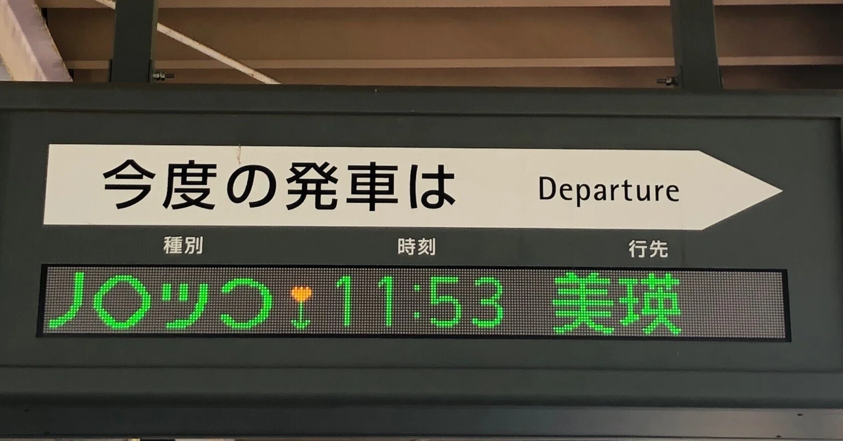 すばらしい空の世界 【021 富良野〜美瑛】｜左文字右京