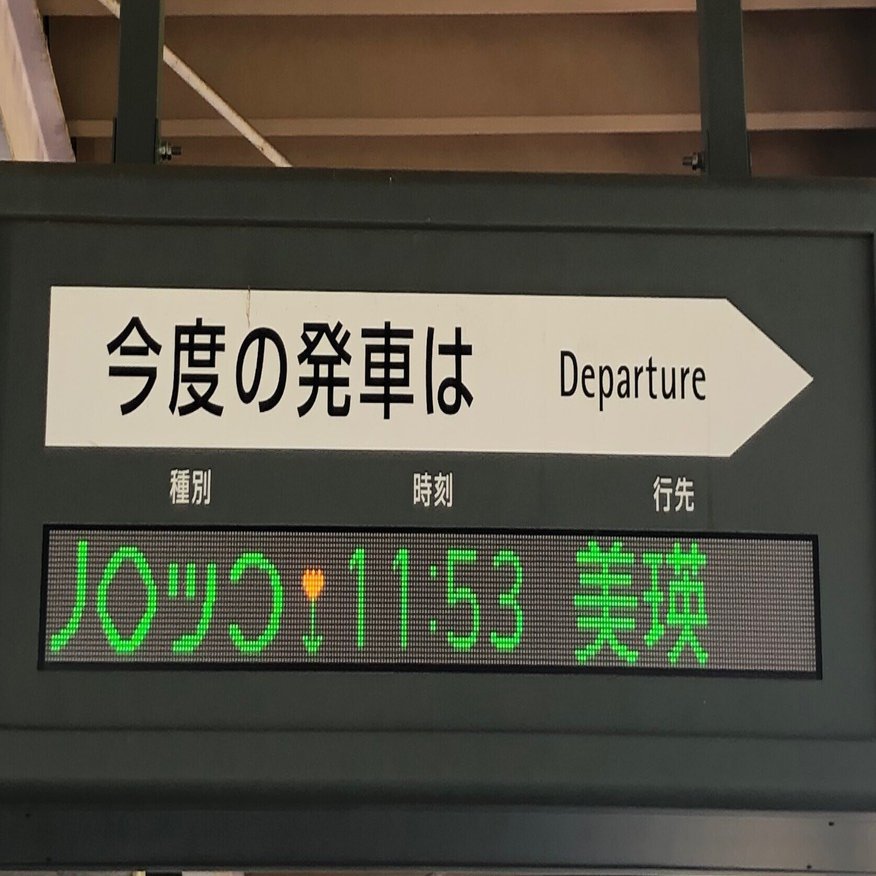 すばらしい空の世界 【021 富良野〜美瑛】｜左文字右京