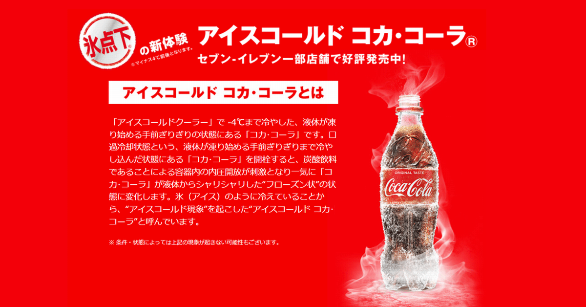 チェリーコーラ氷＆ストロベリーコーラ＆コーラ氷 チェリーコーラ氷＆ストロベリーコーラ＆コーラ氷 楽天市場