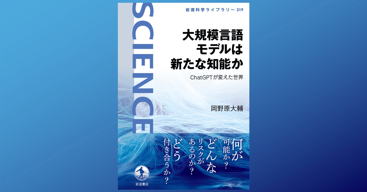フランス語学習者の分析 音声特徴と動機づけ要因/三恵社/大岩昌子（単行本） フランス語学習者の分析 音声特徴と動機づけ要因/三恵社/大岩