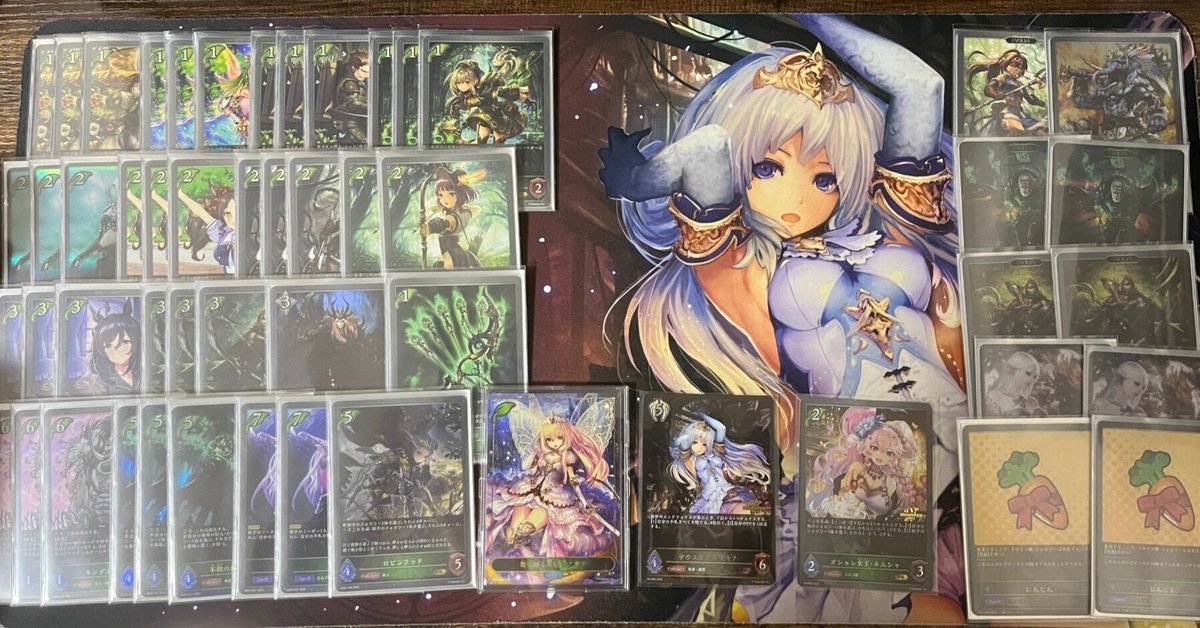 シャドウバースエボルヴ オシャレ女王・ネルシャ GPプロモ 3枚