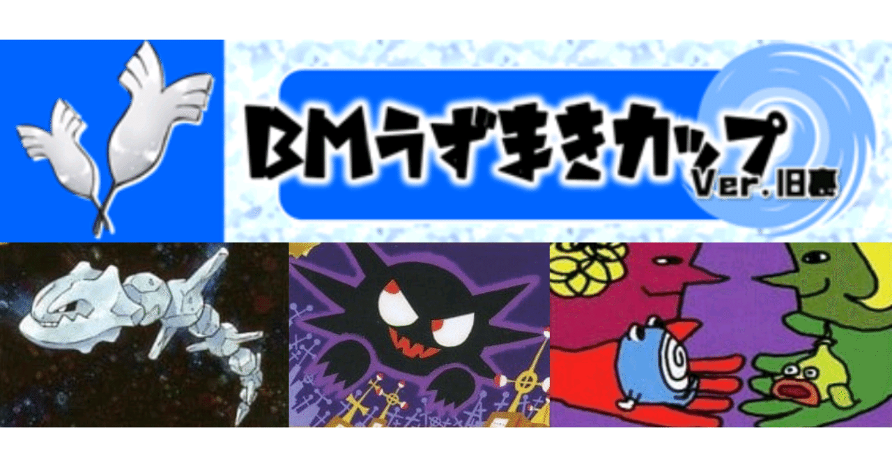 旧裏 渦巻 美品サカキ、エリカ、カツラ４枚 ＋ おまけ１枚セット 旧裏 ポケモンカード カツラ カスミ ナツメ キョウ エリカ タケシ