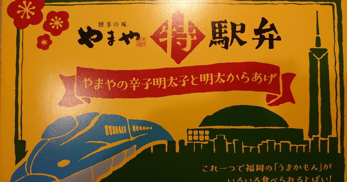 気象予報士試験 体験記の・ようなもの｜見学商売