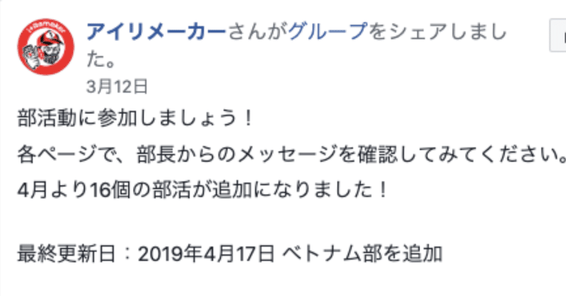 スクリーンショット_2019-04-18_23