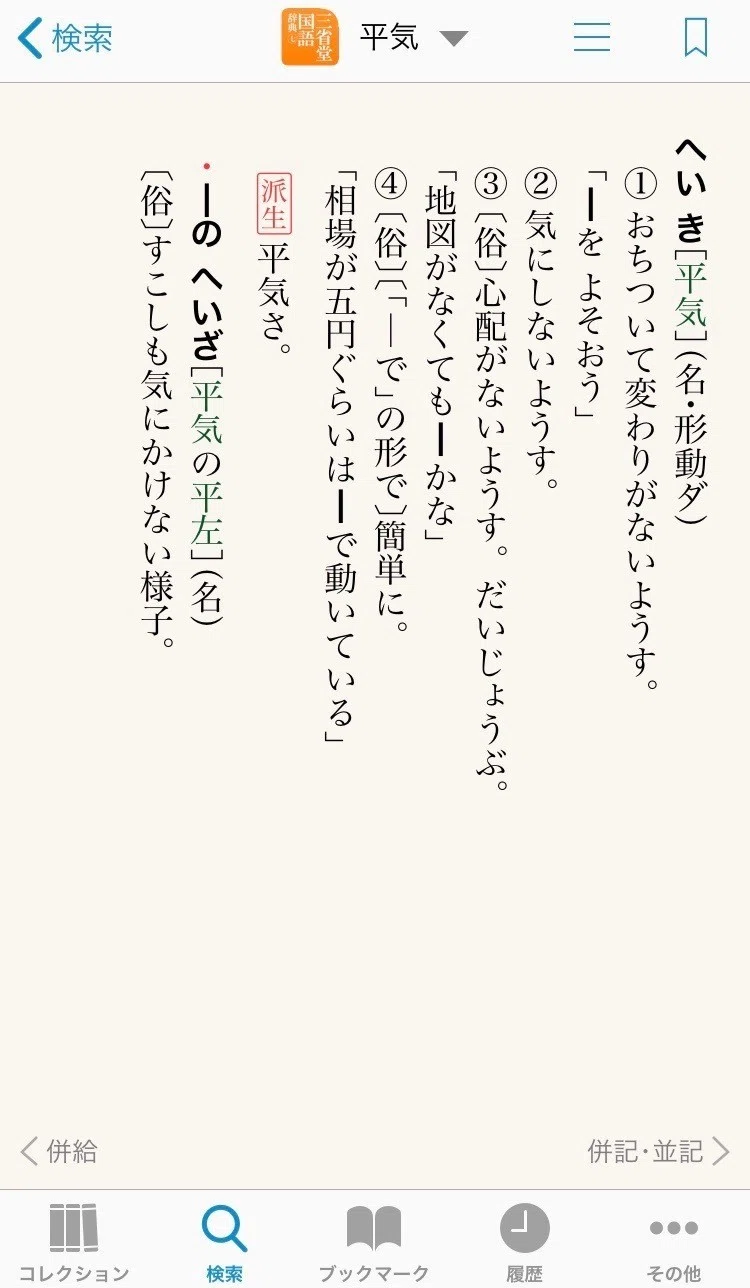 画像8