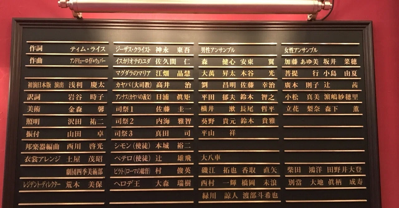 JCS Japonesque Version｜やる気のない柴犬