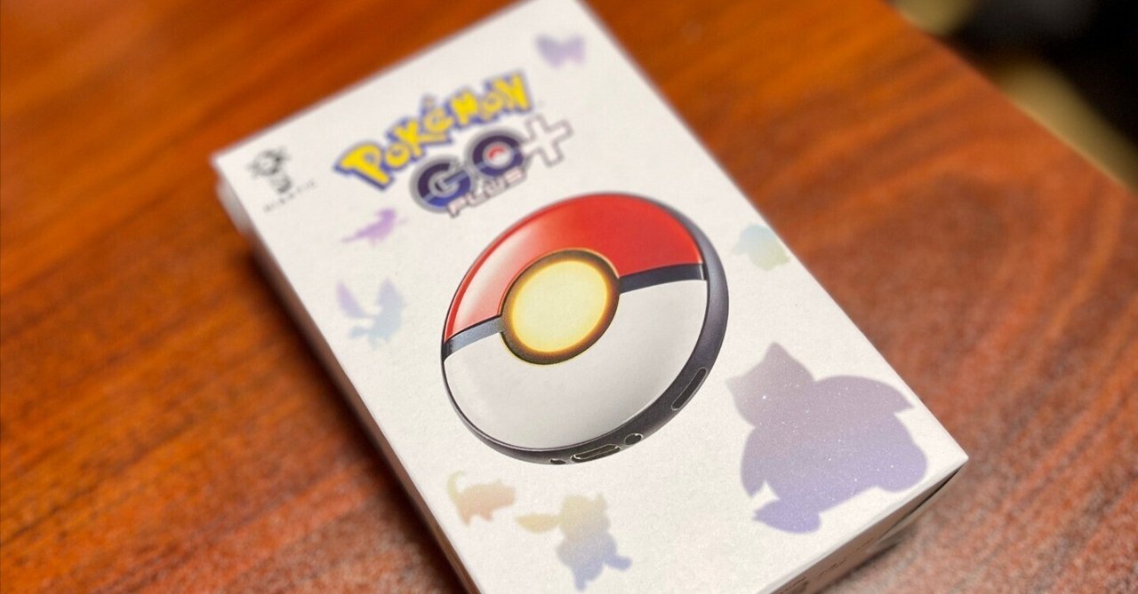 すなぎも【⚠️プロフ必読願います⚠️】ポケモンGO plus ＋ すなぎも【⚠️プロフ必読願います⚠️】ポケモンGO plus ＋
