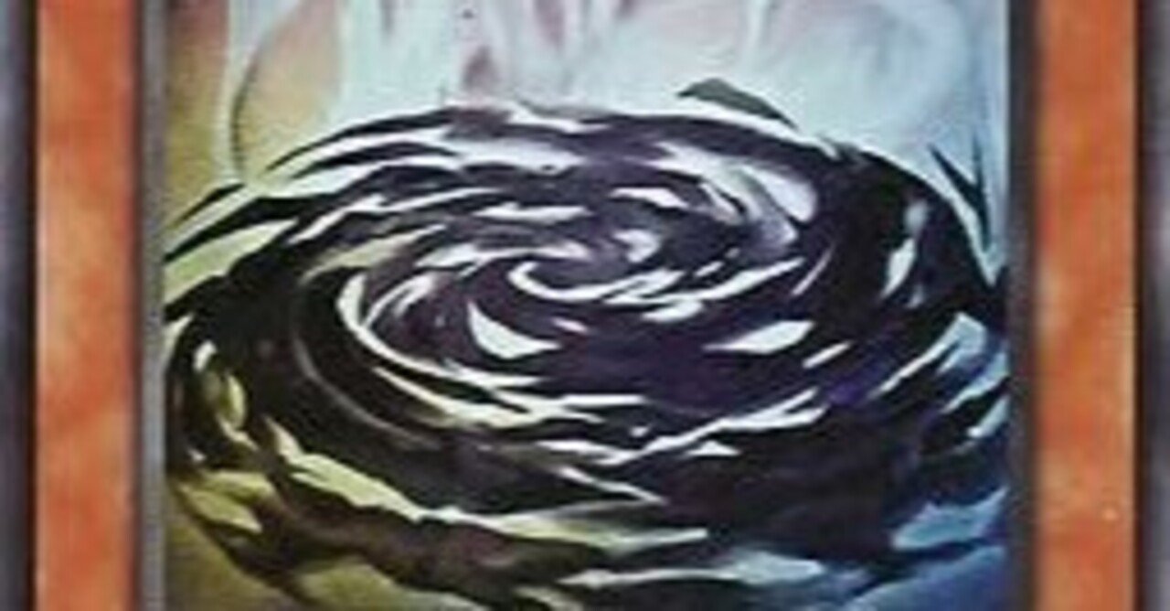 切り札:12「ファントム・オブ・カオス」｜予言者セブン 純粋なる求道者