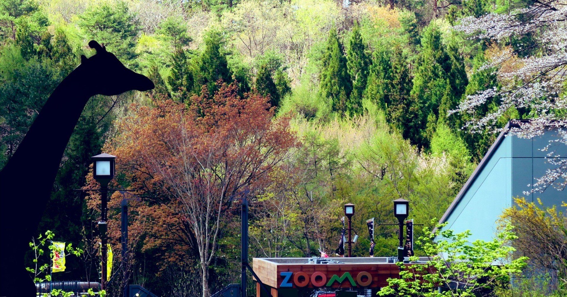 園館訪問ルポ】詩のある動物園（Ⅲ）―― 盛岡市動物公園ZOOMO「PICNIC