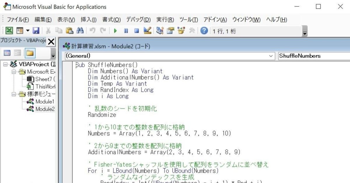 人望の法則　西田式人望開発プログラム実習シート付き 1000