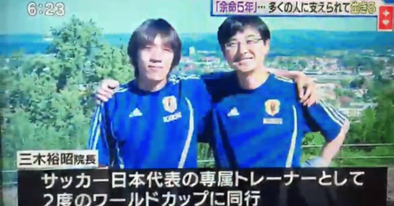 サッカー日本代表トレーナー adidas 日本代表サッカー トレーナー ネイビー 2XLサイズ