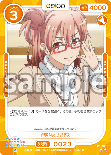バトルスピリッツ】プロミスドロー | トレカ販売 - トレマ