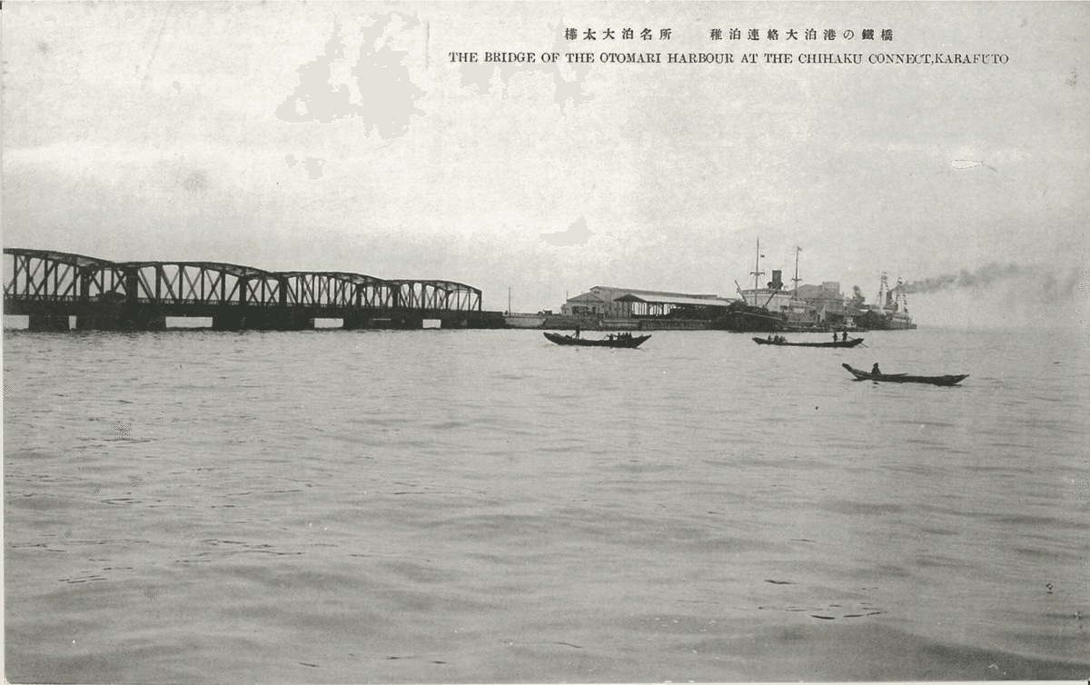 北の海の航跡をだとる~『稚泊航路』#14 稚泊航路の終焉|西浦 北の海の航跡をだとる~『稚泊航路』#14 稚泊航路の終焉|西浦