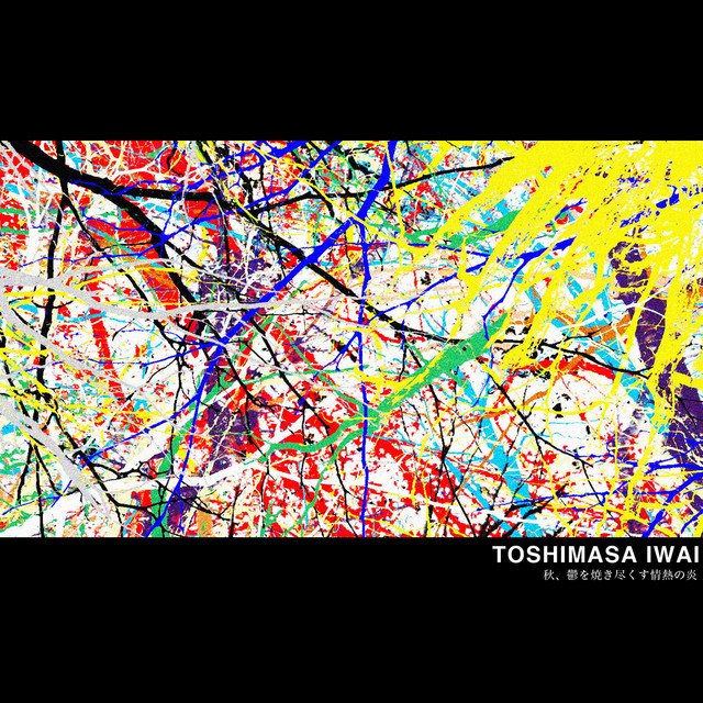 秋_鬱を焼き尽くす情熱の炎_Art_Work