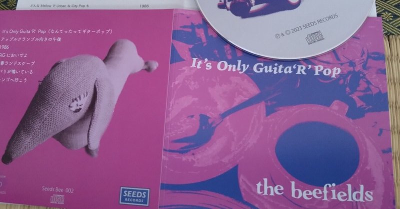 ミニ·アルバム『It's Only Guita'R' Pop / The Beefields 』b-flower 八野英史 ソロプロジェクト