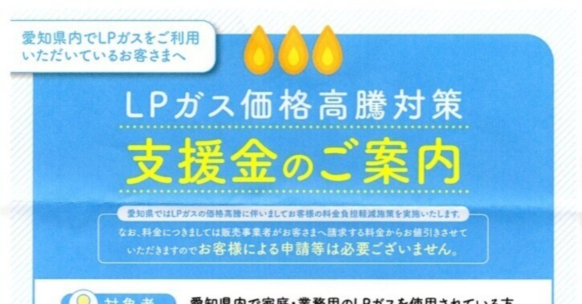 フライアーLPガス使用 値引きします