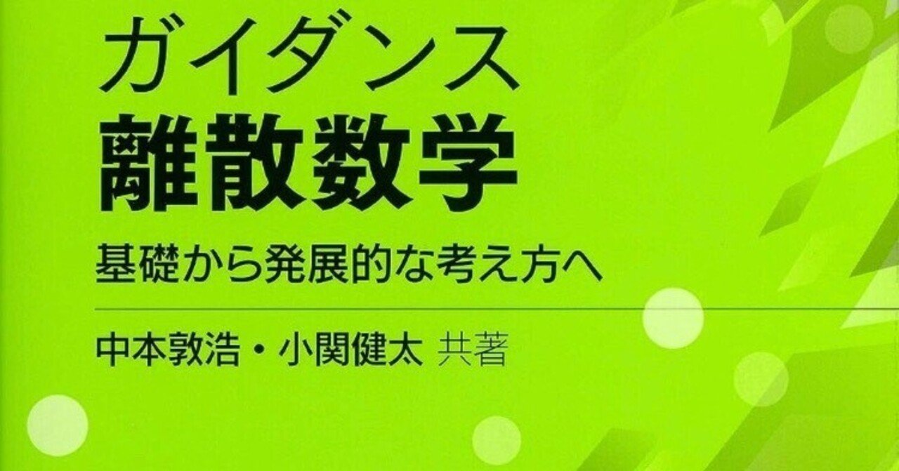会計測定の基礎　数学的経済学的行動学的探究 81xaBCA+ruL._UF350,350_QL50_.jpg