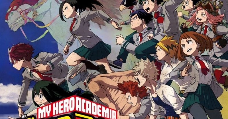 触れるたびに勇気がもらえるアニメ 僕のヒーローアカデミアの名言 ウギの偉人名言まとめnote Note