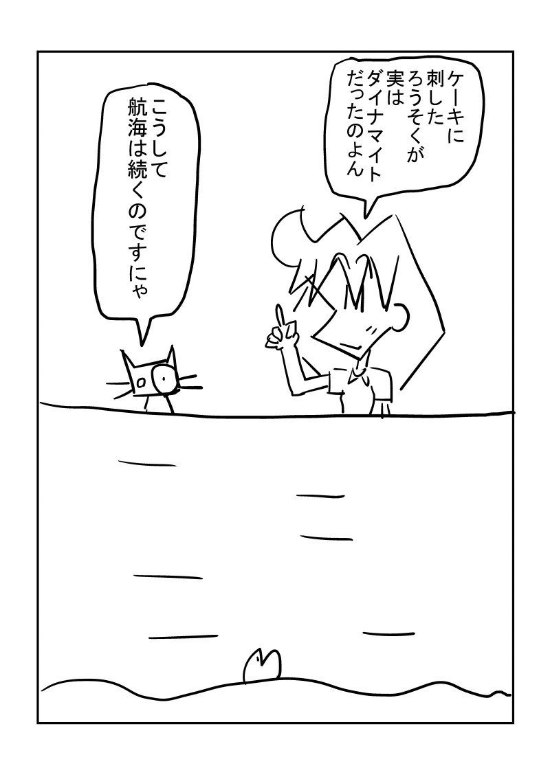 豪傑キョーコさん1108