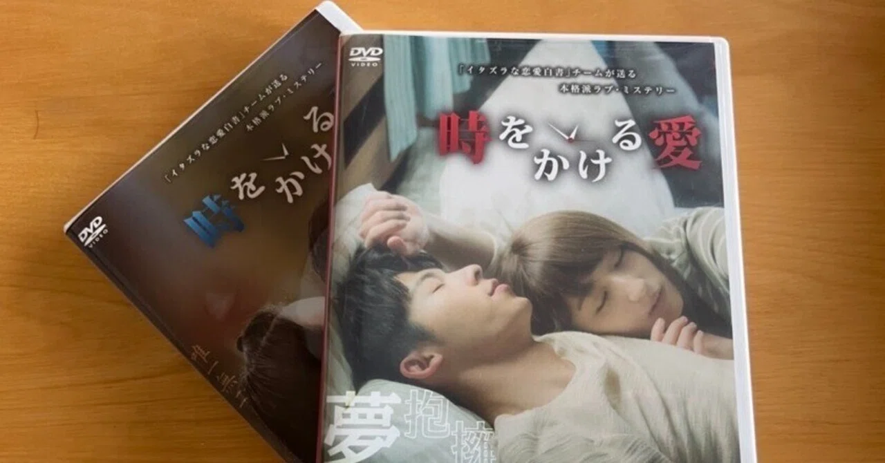 時をかける愛 : 台湾ドラマ 神劇 廃盤 稀少『 全13巻 』 グレッグ