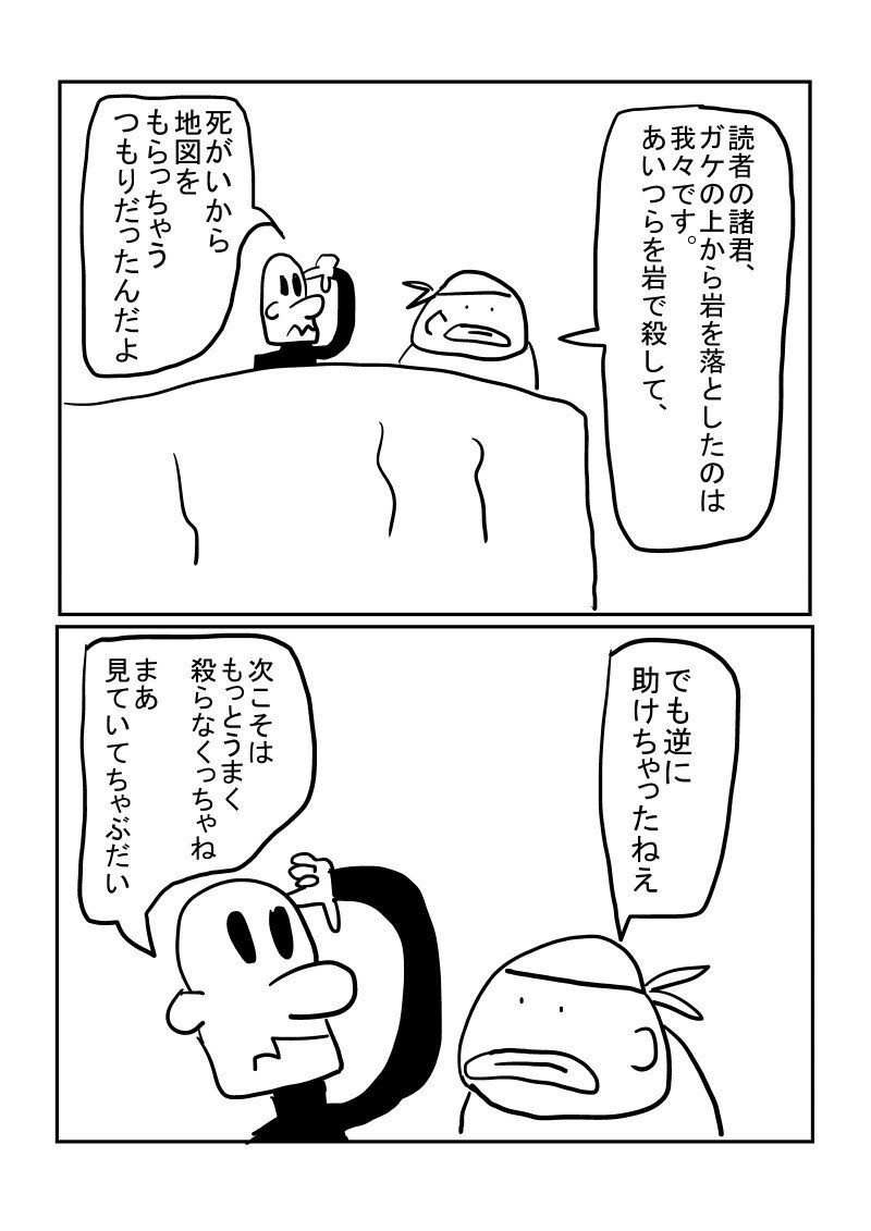 豪傑キョーコさん1305